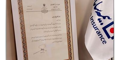 شفافیت بیمه سامان مورد تقدیر رییس مرکز اطلاعات مالی قرار گرفت