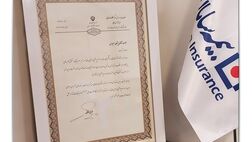 شفافیت بیمه سامان مورد تقدیر رییس مرکز اطلاعات مالی قرار گرفت