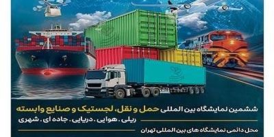 بیمه پارسیان در کنار زیان‌دیدگان حادثه بندر شهید رجایی؛ ۴۶ میلیارد تومان خسارت پرداخت شد