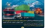 ارایه توانمندی‌ها و محصولات تخصصی بیمه پارسیان در نمایشگاه بین‌المللی حمل و نقل و لجستیک

