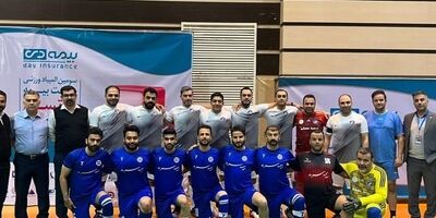 نتایج دومین روز مسابقات فوتسال صنعت بیمه- بیمه دی