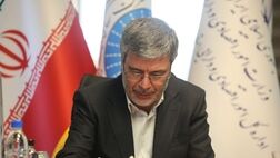 پیام تبریک مدیرعامل بیمه ایران به مناسبت هفته وحدت