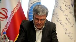 پیام تبریک مدیرعامل بیمه ایران به مناسبت هفته وحدت