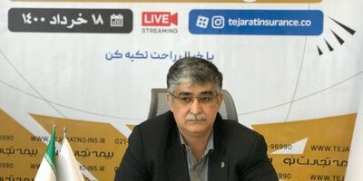 سرمایه بیمه تجارت‌نو شش هزار میلیارد ریالی می‌شود