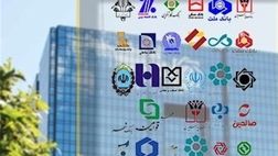 لایحه دولت برای بازگشت معافیت مالیات سود سپرده حقوقی‌ها