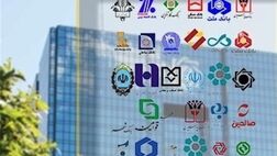 لایحه دولت برای بازگشت معافیت مالیات سود سپرده حقوقی‌ها
