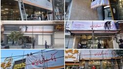 ادغام بزرگ نظام بانکی؛ 197 همت سپرده بانک آینده به بانک ملی منتقل شد 