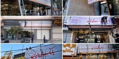 
زیر و بم مشتریان بانک آینده در اختیار بانک ملی