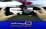 جشنواره فروش بیمه نامه بدنه در بیمه رازی
