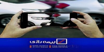 جشنواره فروش بیمه نامه بدنه در بیمه رازی
