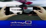 جشنواره فروش بیمه نامه بدنه در بیمه رازی
