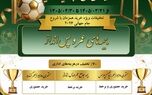 ۷۰ درصد تخفیف در هزینه های اداری انواع بیمه های عمر و پس انداز در فستیوال گل طلایی بیمه آسیا

