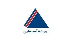 آسماری پیشرو در فروش آنلاین بیمه درمان