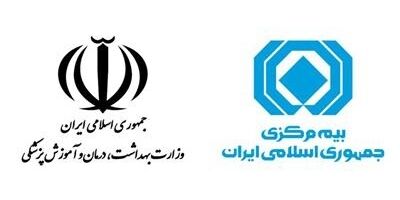 بیمه گران هم به صف اولویت واکسیناسیون کووید ۱۹ پیوستند