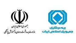 بیمه گران هم به صف اولویت واکسیناسیون کووید ۱۹ پیوستند