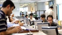 چگونه شغل مناسب خود را پیدا کنیم؟
