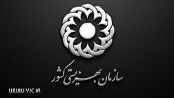 استفاده فرزندان بالای ۱۸ سال از حق بیمه سهم کارفرمایی