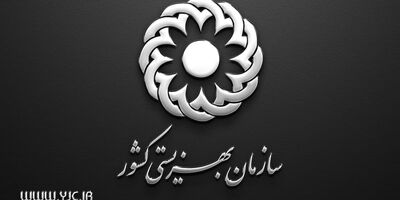 استفاده فرزندان بالای ۱۸ سال از حق بیمه سهم کارفرمایی