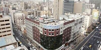 پذیرش چهارمین ملک شهرداری در بورس کالا
