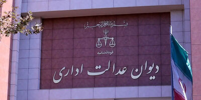  ابطال بخشنامه ستاد کل نیروهای مسلح درباره قانون جوانی جمعیت 
