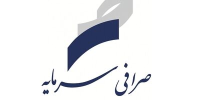 زیان صرافی بانک سرمایه نزولی شد
