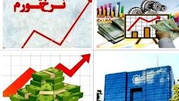 کالابرگ الکترونیکی کی اجرا می‌شود؟