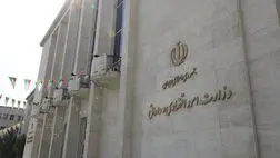 سود خالص سه شرکت دولتی  به 177 میلیارد تومان رسید