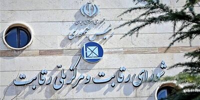شورای رقابت به طور متوسط هر دو ماه ۳ بار مجوز گرانی خودرو داده است
