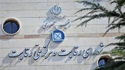 شورای رقابت به طور متوسط هر دو ماه ۳ بار مجوز گرانی خودرو داده است
