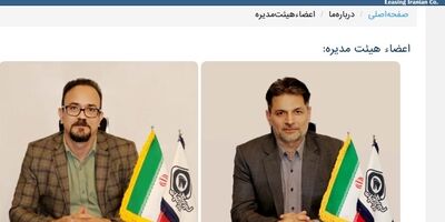 کشتکار ملکی سرپرست شرکت لیزینگ ایرانیان شد