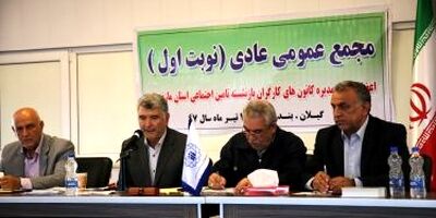 تأمین منابع مالی مهمترین مسئله همسان سازی حقوق بازنشستگان تأمین اجتماعی