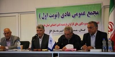 تأمین منابع مالی مهمترین مسئله همسان سازی حقوق بازنشستگان تأمین اجتماعی