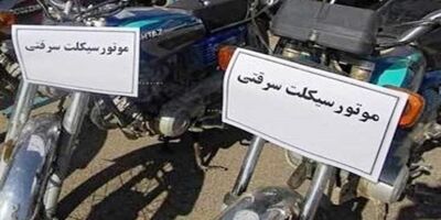 کشف ۱۱ دستگاه موتور سیکلت مسروقه از مخفیگاه سارق مامور نما
