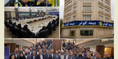 پیام مدیرعامل بیمه کوثر به مناسبت پانزدهمین سالروز تاسیس شرکت

