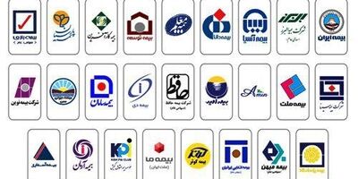 نمایندگان ۱۲ شرکت بیمه فاقد انجمن صنفی نمایندگان هستند!