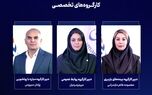 انتخاب سه مدیر شرکت بیمه سامان به عنوان دبیران اول کارگروه‌های سندیکای بیمه‌گران ایران