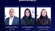 انتخاب سه مدیر شرکت بیمه سامان به عنوان دبیران اول کارگروه‌های سندیکای بیمه‌گران ایران
