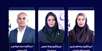 انتخاب سه مدیر شرکت بیمه سامان به عنوان دبیران اول کارگروه‌های سندیکای بیمه‌گران ایران