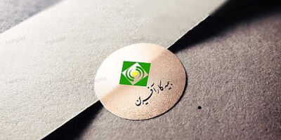 بیمه کارآفرین در صدر توانگری مالی صنعت بیمه کشور قرار گرفت
