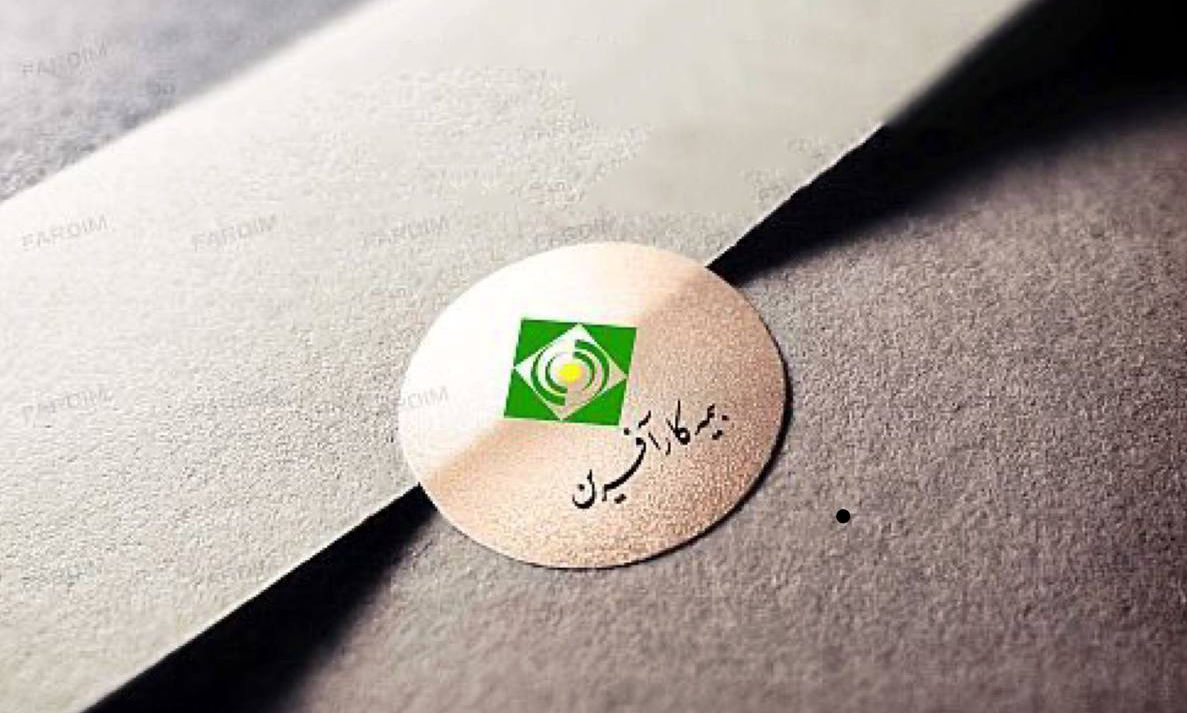 بیمه کارآفرین در صدر توانگری مالی صنعت بیمه کشور قرار گرفت