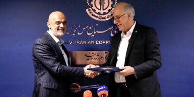 امضای تفاهم‌نامه مشترک بین بانک مسکن و شرکت صنایع ملی مس ایران