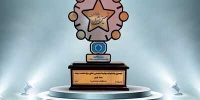 کسب دو عنوان رتبه برتر توسط روابط عمومی بیمه نوین
