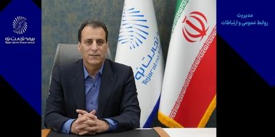 تمرکز بر نوآوری و تعامل
