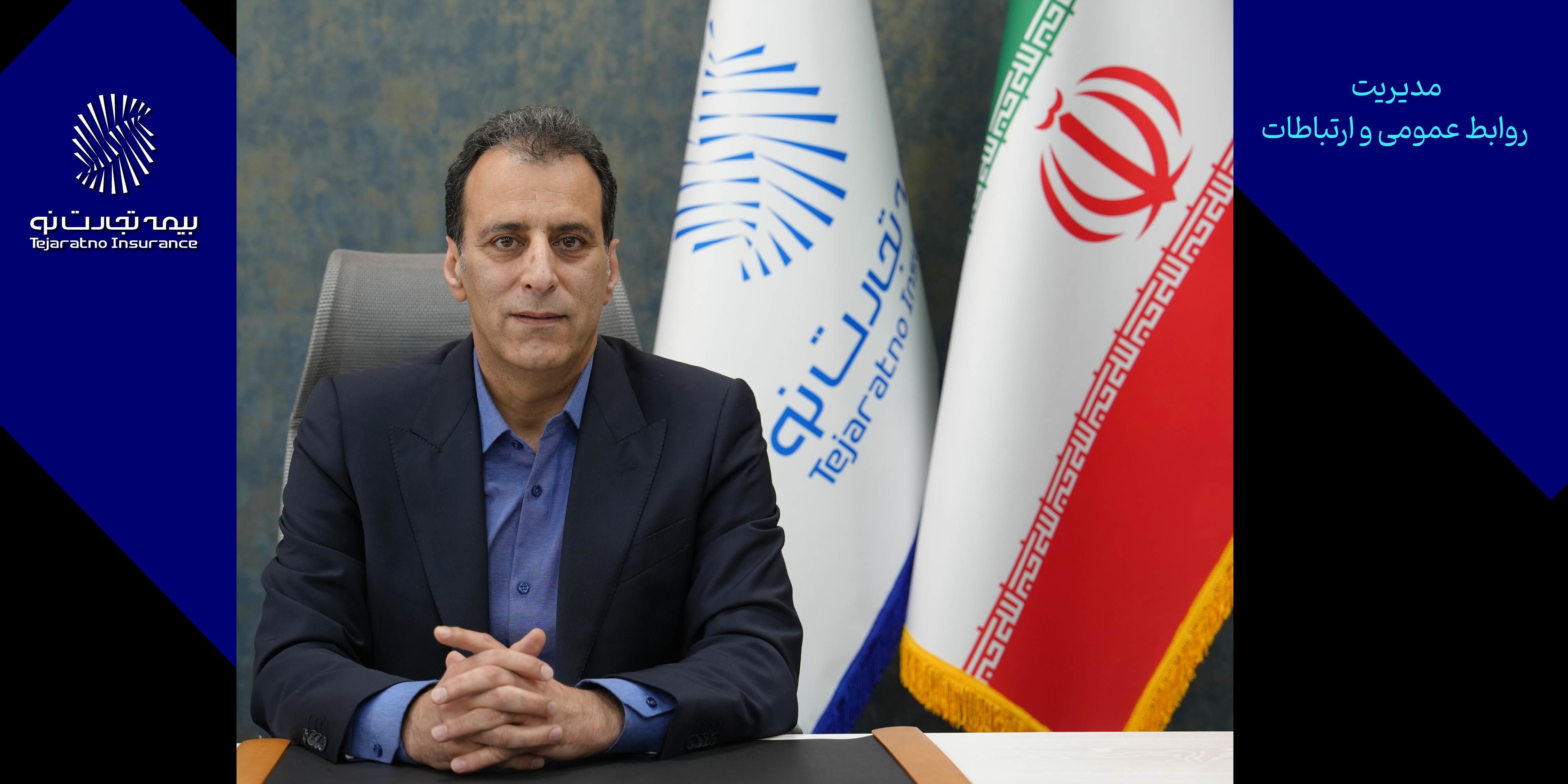 پیام تسلیت مدیرعامل بیمه تجارتنو به مناسبت فرا رسیدن ایام سوگواری سالار شهیدان و شهادت دانشمندان هستهای و فرماندهان سرافراز نظامی