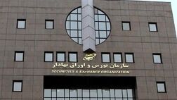خبر خوش برای دارندگان واحدهای صندوق‌های پالایشی‌یکم و دارایکم