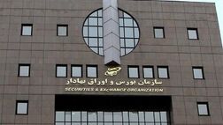 فرآیند بازارگردانی اصلاح می شود
