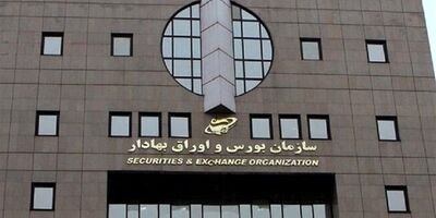  معاملات ۶.۱ هزار همتی فرابورس در اردیبهشت ماه