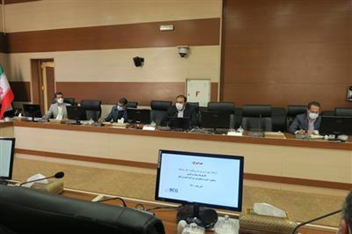 بیمه مرکزی