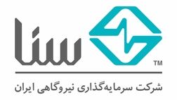 دو عضو جدید به هیات مدیره سرمایه گذاری نیروگاهی ایران- سنا پیوستند