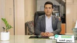 شعبه گچساران بانک مهر حائز رتبه طلایی شد